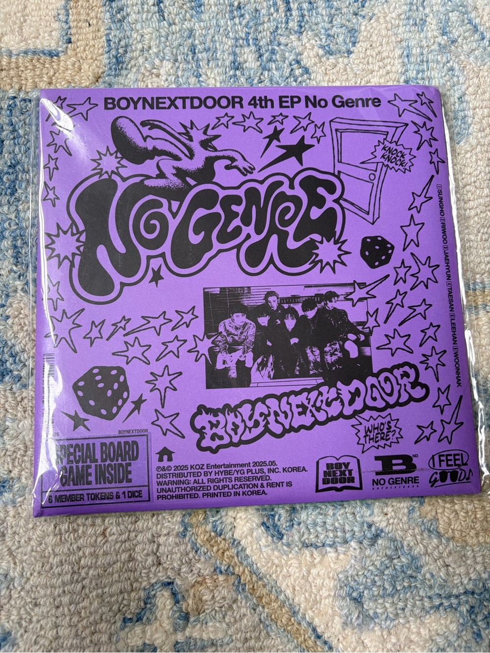 Boynextdoor album